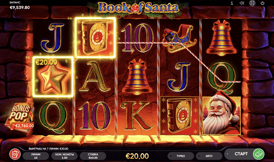 Играть в слот Book of Santa онлайн бесплатно демо Book of Santa