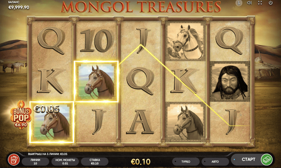 игровой автомат mongol treasures