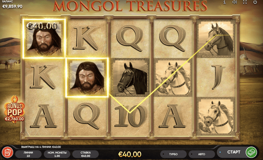 играйте в mongol treasures бесплатно